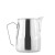 Motta Europa Milk Jug 35cl (3 cups)